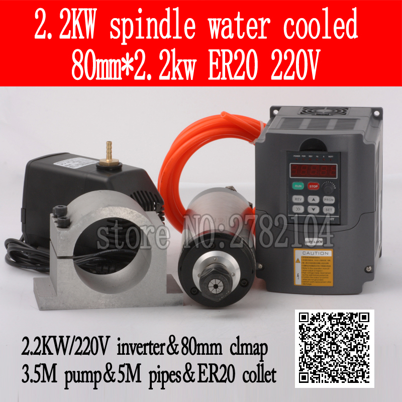 2.2Kw Water Cooled Spindle Kit Vfd - 水冷スピンドルキット,2.2kw vfd,80mmクランプ,ウォーターポンプ,ER20パイプ,13個,2.2kw CNCルーター用