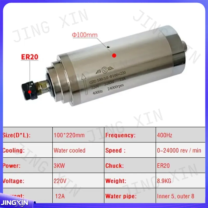 CNCスピンドルモーター用カスタム品 2.2KW 3.0KW - Er20 Collet Chuck Spindle Motor 220V のレビューと価格